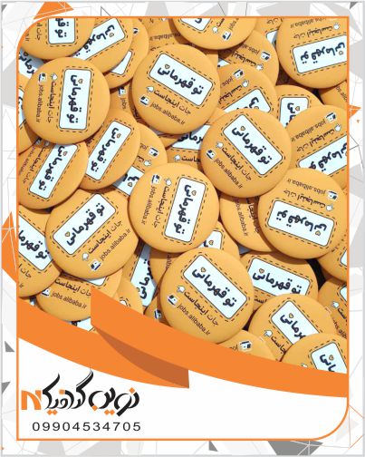 علی-بابا