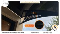 Canopy_Awning_Laser_Metal_BL_018_P201