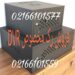 مرتب و امن با یک رک خوش ساخت