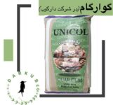 فروش عمده گوارگام