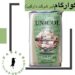 فروش عمده گوارگام