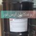 روغن چرخ دنده باز برند شفر