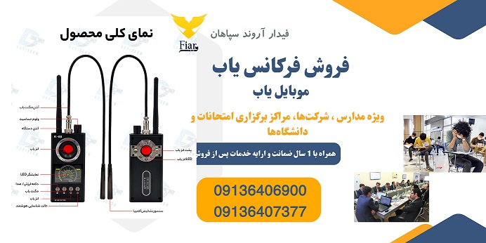 فر