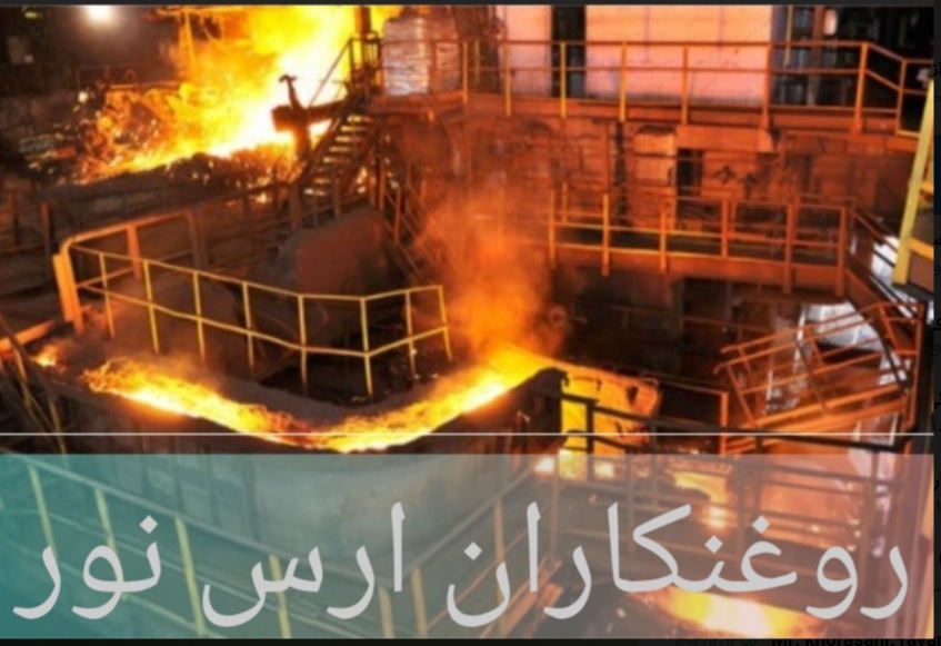 عکس هیدرولیک ضد اتش HFDU