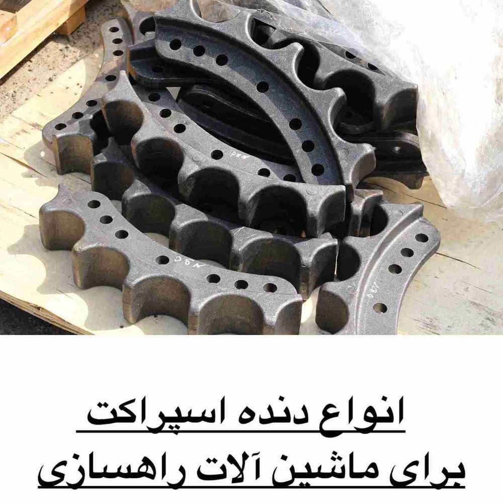 اسپراکت