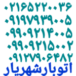 ۲۰۲۴-۱۱-۱۷ ۱۵-۴۹-۴۷