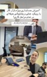خدمات اظهارنامه مالیاتی در تهران
