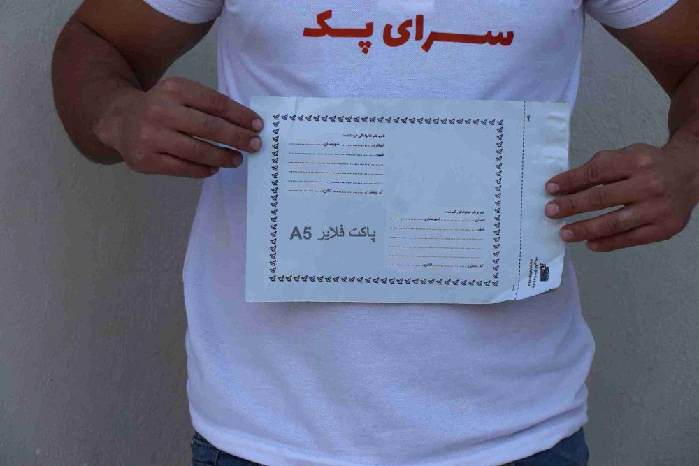 فلایر A5