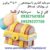 سرمایه گذاری با سود بالا و درآمد ماهانه در پوشاک پررونق - تصویر1