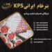 فروش لوازم چاپ بنر و بنر خام