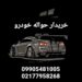 خریدار حواله رانا پلاس