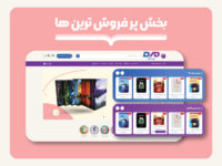 طراحی سایت حرفه ای فروشگاهی/شرکتی