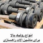 بالا شافتی