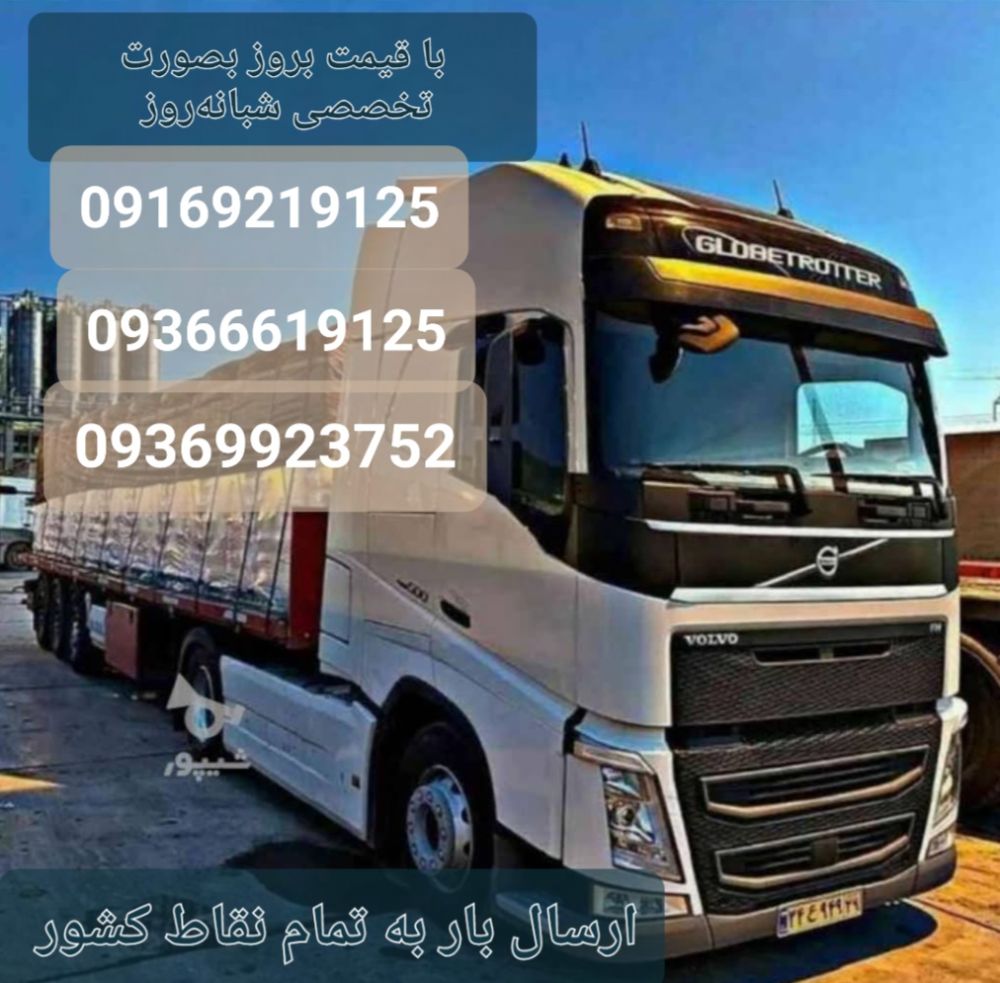 Screenshot_۲۰۲۵۰۳۱۰-۰۴۱۵۴۴_Maps (1)