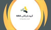 مرکز فروش پانل آلومینیوم کامپوزیت کارخانه تبریز