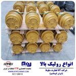 انواع رولیک بالا