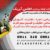 ثبت نام سند مالکیت اراضی و ساختمان (بابل،بابلسر،امیرکلا) - تصویر1