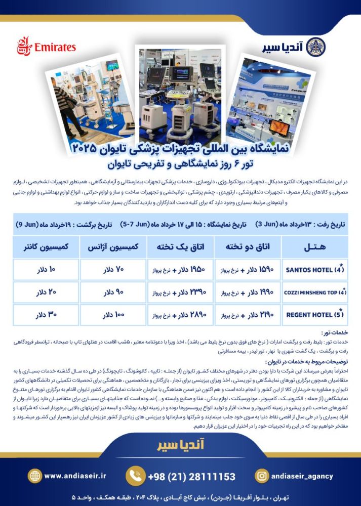نمایشگاه حجم کم