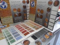 تولیدفروش واجرای ملات سیمان رنگی پلیمری نماه