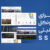 طراحی سایت حرفه ای فروشگاهی/شرکتی - تصویر2