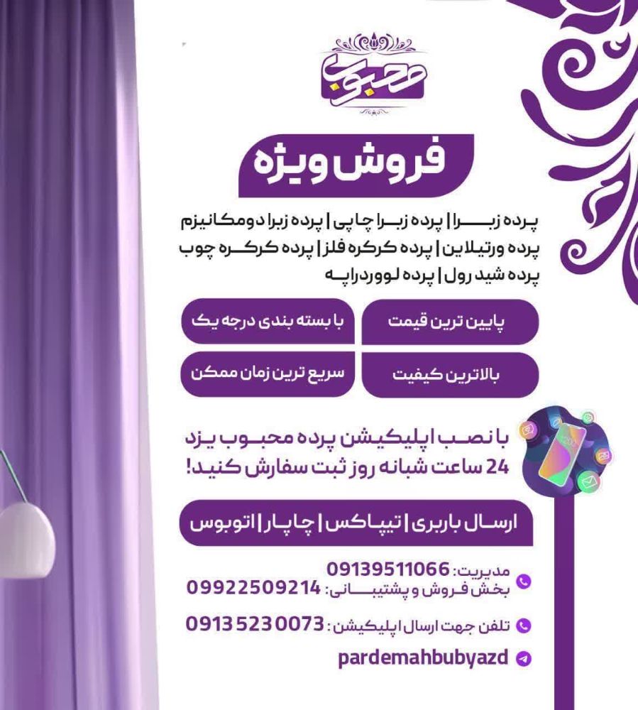 بنر فروش