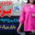 تولیدی شومیز بازار بزرگ تهران - تصویر2