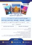 حجم کم
