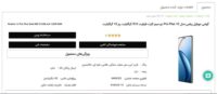 طراحی سایت در اراک