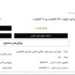طراحی سایت در اراک