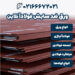 ورق ضد سایش فولادآنلاین
