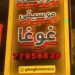آموزشگاه موسیقی غوغا