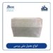 فروش جدول بتنی