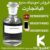فروش آمونیاک مایع - تصویر1