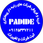 آبی نفتی 1401