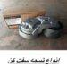 انواع تسمه سفت کن