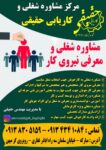 بنرکاریابی