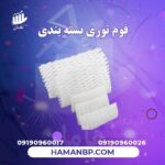 کرخانه تولید کننده فوم توری پلی اتیلن میوه