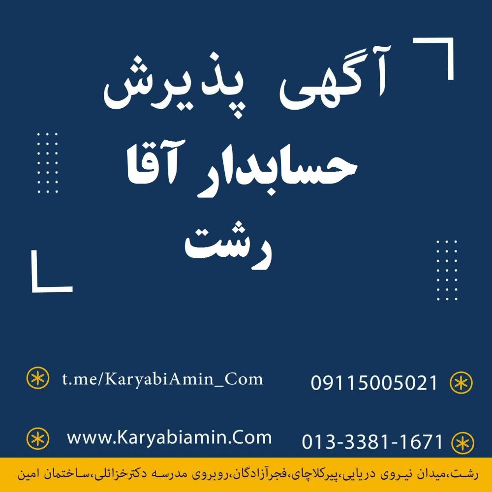 001 حسلیدار آقا