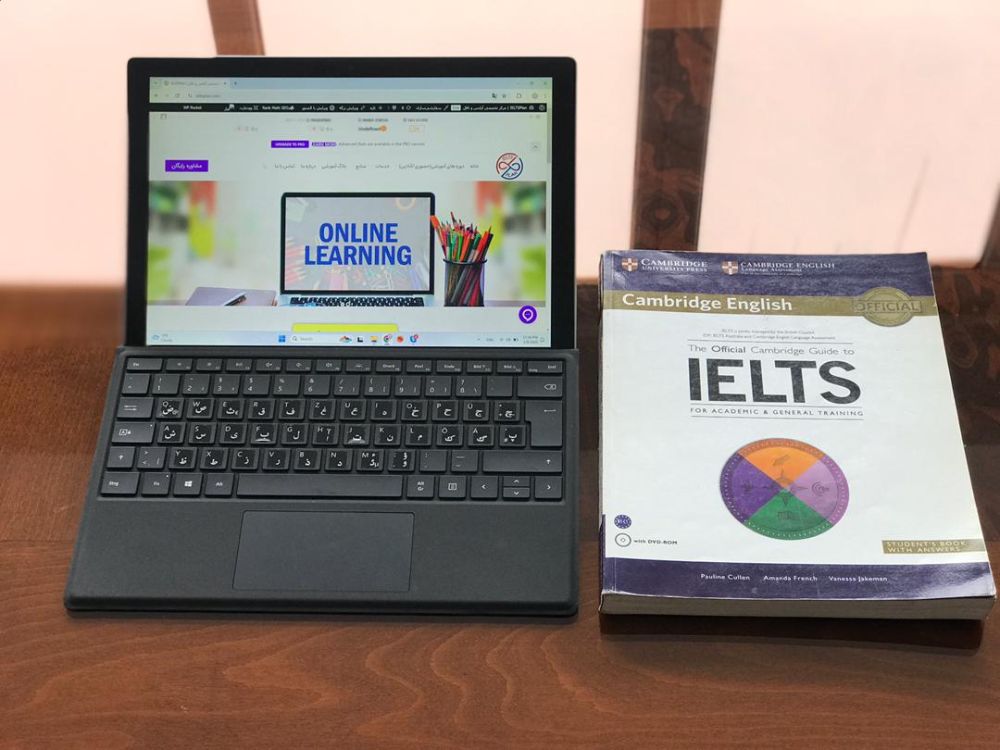 مرکز تخصصی آیلتس و تافل IELTSPlan