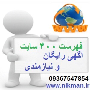 ads400site