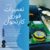 تعمیر کارتخوان - تصویر1