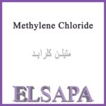 pcSJ4متیلن-کلراید