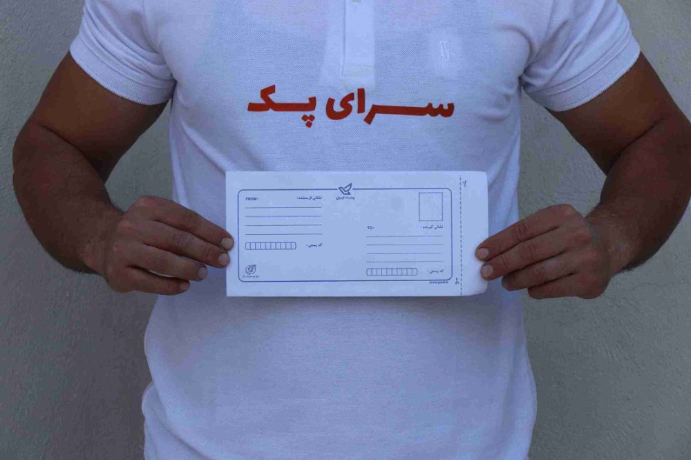 پاکت 120
