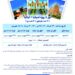تور اسپانیا +ایتالیا ویژه بهار و تابستان 1404