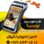 کارتخوان سیار (i90 (4G+wifi - تصویر1