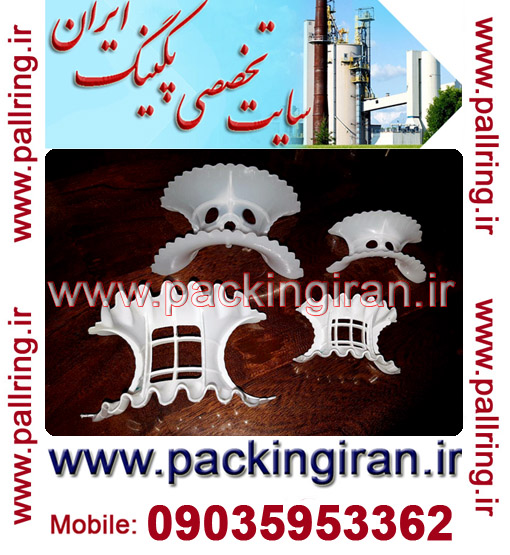توروس سدل