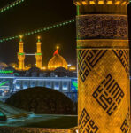 ی