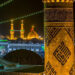 کاروان کربلا