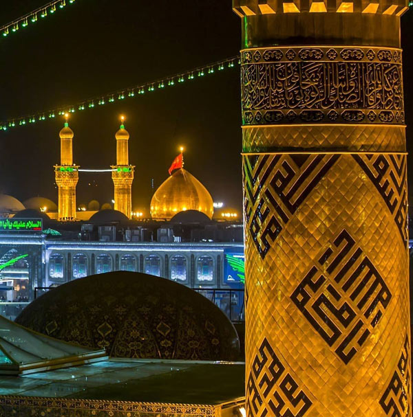 ی
