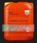 عکس sapphire extreme